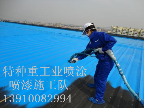 北大镇除锈喷漆 & 设备厂房翻新